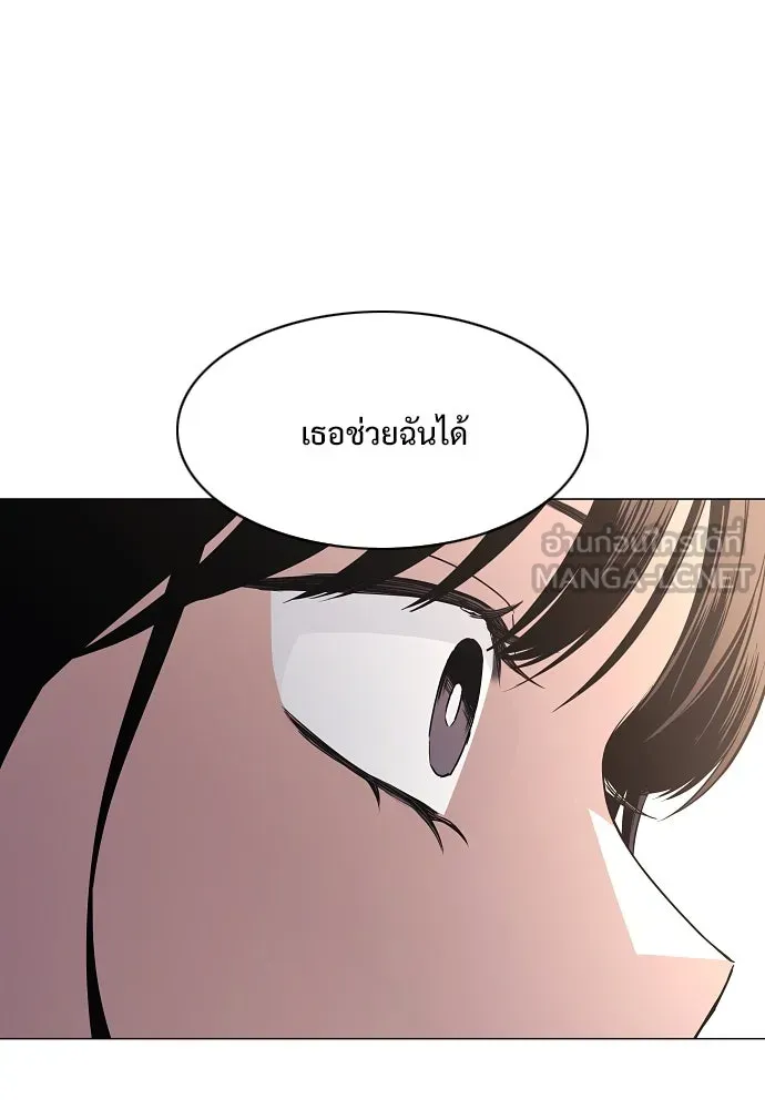 JAKDU ตอนที่ 45 รูปที่ 45