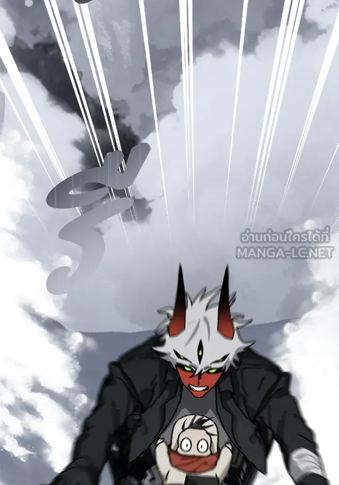 มัมหมีจ๋าหนูมาแบ๊ว ตอนที่ 10 รูปที่ 48