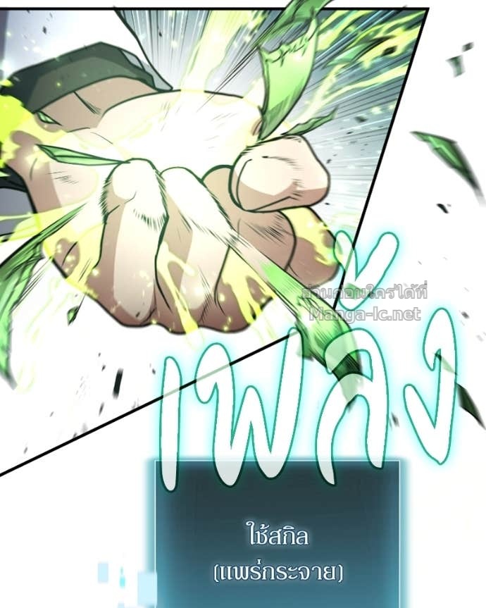 Doujin-Lc- อ่าน โดจิน มังฮวา เกาหลี ญี่ปุ่น จีน แปลไทย ฮีลเลอร์กำมะลอ ตอนที่ 1 2 3 4 5 6 7 8 9 10 11 12 13 14 ฟรี ไม่มีโฆษณา อ่าน โดจิน Manhwa เกาหลี ญี่ปุ่น จีน เรามีครบ คัดมาให้เน้นๆ โดจิน 18+ รับประกันความฟินโดย Doujin Lc