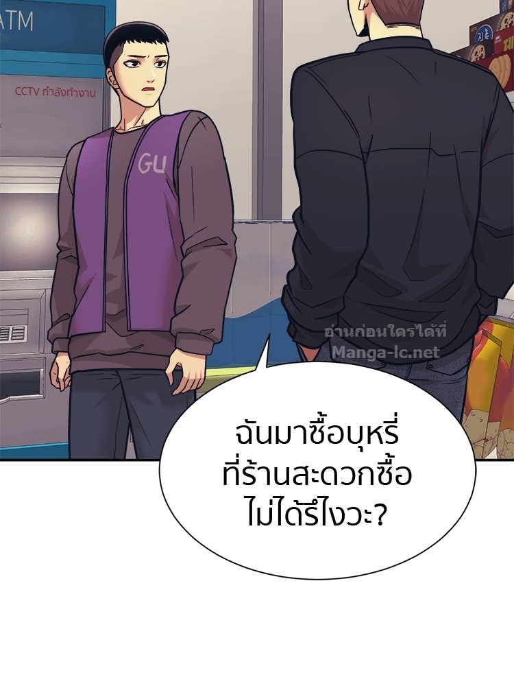 Doujin-Lc- อ่าน โดจิน มังฮวา เกาหลี ญี่ปุ่น จีน แปลไทย โคตรแกร่ง ตอนที่ 1 2 3 4 5 6 7 8 9 10 11 12 13 14 ฟรี ไม่มีโฆษณา อ่าน โดจิน Manhwa เกาหลี ญี่ปุ่น จีน เรามีครบ คัดมาให้เน้นๆ โดจิน 18+ รับประกันความฟินโดย Doujin Lc