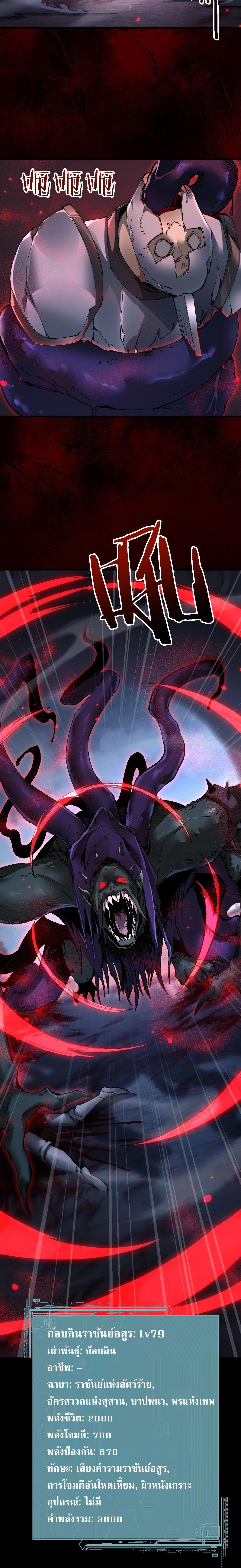 Manga-lc-com อ่านมังงะ อ่านการ์ตูน ออนไลน์ ฟรี From Goblin to Goblin God ตอนที่ 1 2 3 4 5 6 7 8 9 10 11 12 13 14 ฟรี ไม่มีโฆษณา Manga-lc - อ่าน มังงะ อ่าน การ์ตูน ออนไลน์ อ่านมังงะ ฟรี