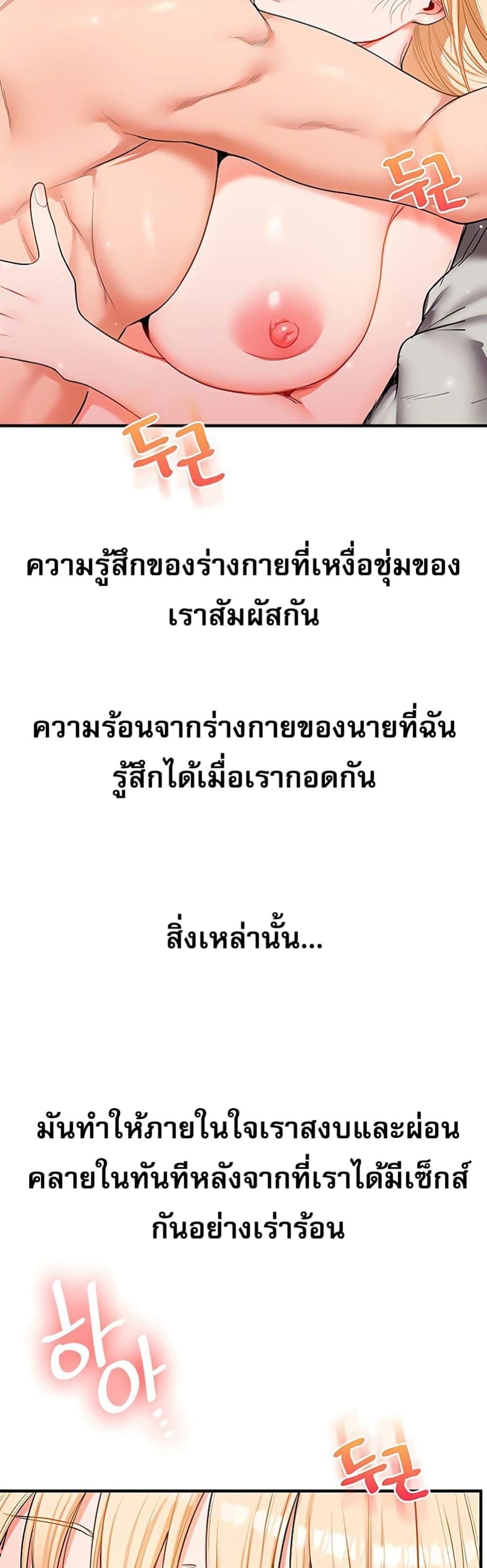 Doujin-Lc- อ่าน โดจิน มังฮวา เกาหลี ญี่ปุ่น จีน แปลไทย Relationship Reversal ตอนที่ 1 2 3 4 5 6 7 8 9 10 11 12 13 14 ฟรี ไม่มีโฆษณา อ่าน โดจิน Manhwa เกาหลี ญี่ปุ่น จีน เรามีครบ คัดมาให้เน้นๆ โดจิน 18+ รับประกันความฟินโดย  Doujin Lc