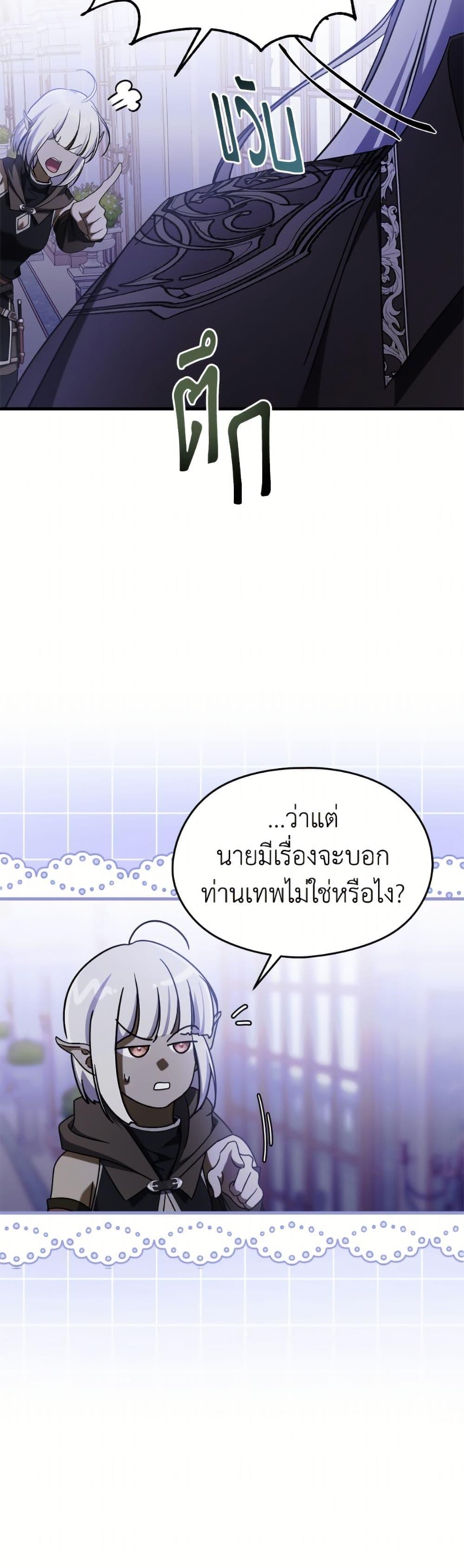 Manga-lc-com อ่านมังงะ อ่านการ์ตูน ออนไลน์ ฟรี I Don’t Want to Work! ตอนที่ 1 2 3 4 5 6 7 8 9 10 11 12 13 14 ฟรี ไม่มีโฆษณา Manga-lc - อ่าน มังงะ อ่าน การ์ตูน ออนไลน์ อ่านมังงะ ฟรี