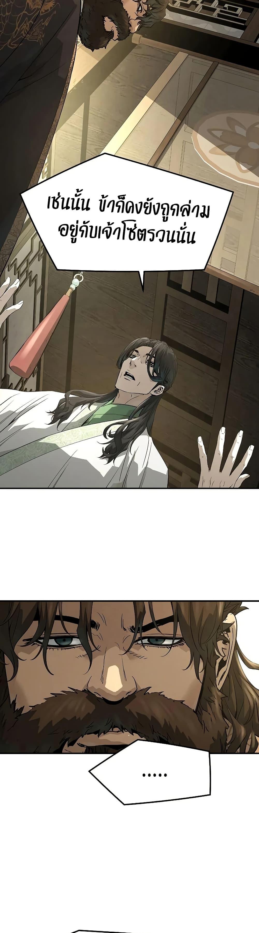 Manga-lc-com อ่านมังงะ อ่านการ์ตูน ออนไลน์ ฟรี Absolute Regression ตอนที่ 1 2 3 4 5 6 7 8 9 10 11 12 13 14 ฟรี ไม่มีโฆษณา Manga-lc - อ่าน มังงะ อ่าน การ์ตูน ออนไลน์ อ่านมังงะ ฟรี
