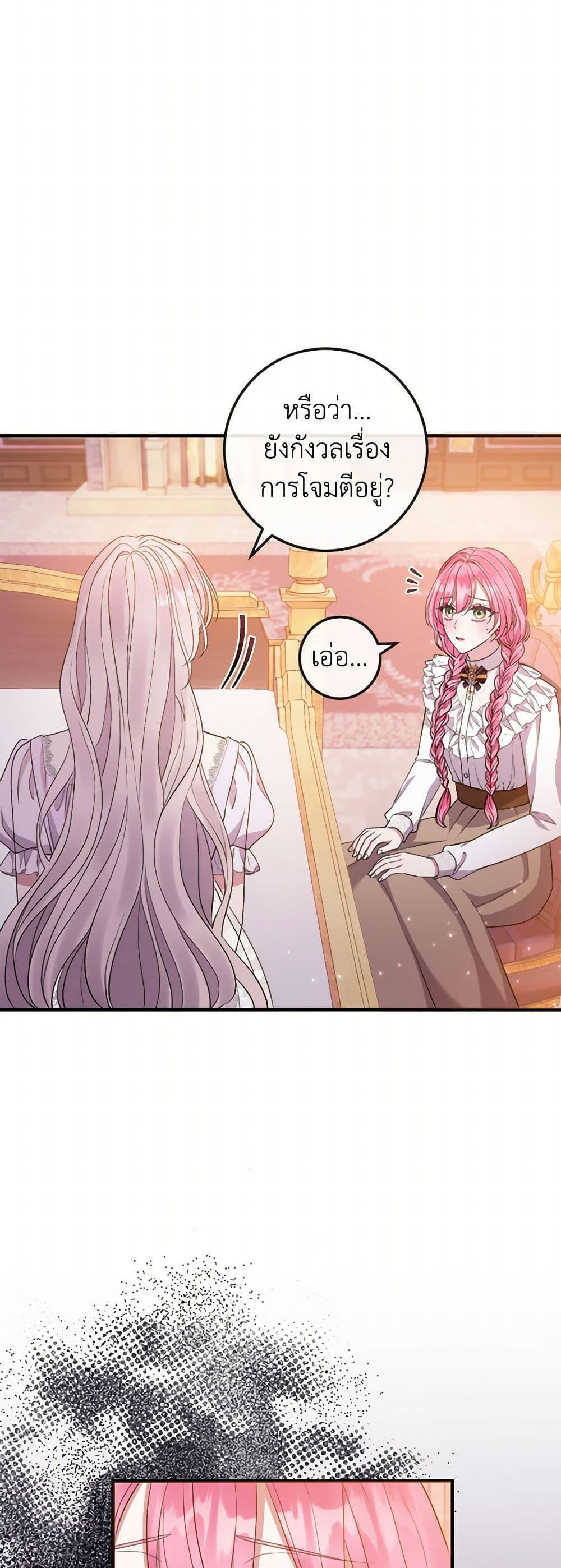 Manga-lc-com อ่านมังงะ อ่านการ์ตูน ออนไลน์ ฟรี Move, I’m Deciding the Ending! ตอนที่ 1 2 3 4 5 6 7 8 9 10 11 12 13 14 ฟรี ไม่มีโฆษณา Manga-lc - อ่าน มังงะ อ่าน การ์ตูน ออนไลน์ อ่านมังงะ ฟรี