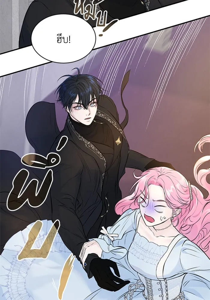 ไหนบอกว่าฉันใกล้ตาย ตอนที่ 9 รูปที่ 38