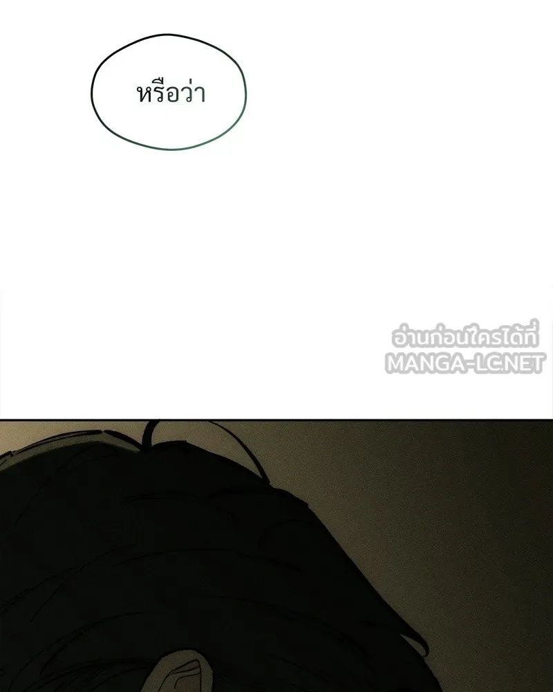 บุปผารุ่มราคะ ตอนที่ 83 รูปที่ 72