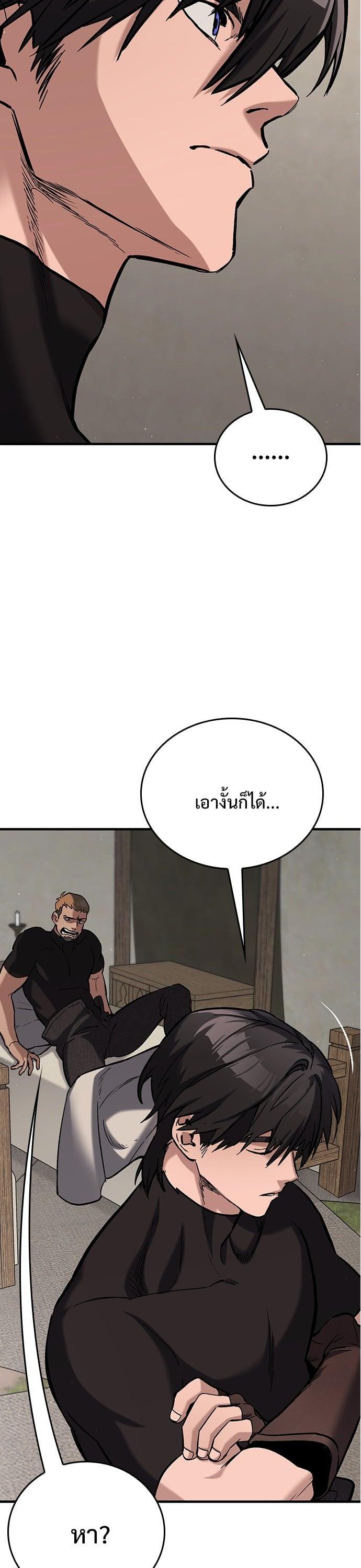 Manga-lc-com อ่านมังงะ อ่านการ์ตูน ออนไลน์ ฟรี Eternally Regressing Knight ตอนที่ 1 2 3 4 5 6 7 8 9 10 11 12 13 14 ฟรี ไม่มีโฆษณา Manga-lc - อ่าน มังงะ อ่าน การ์ตูน ออนไลน์ อ่านมังงะ ฟรี