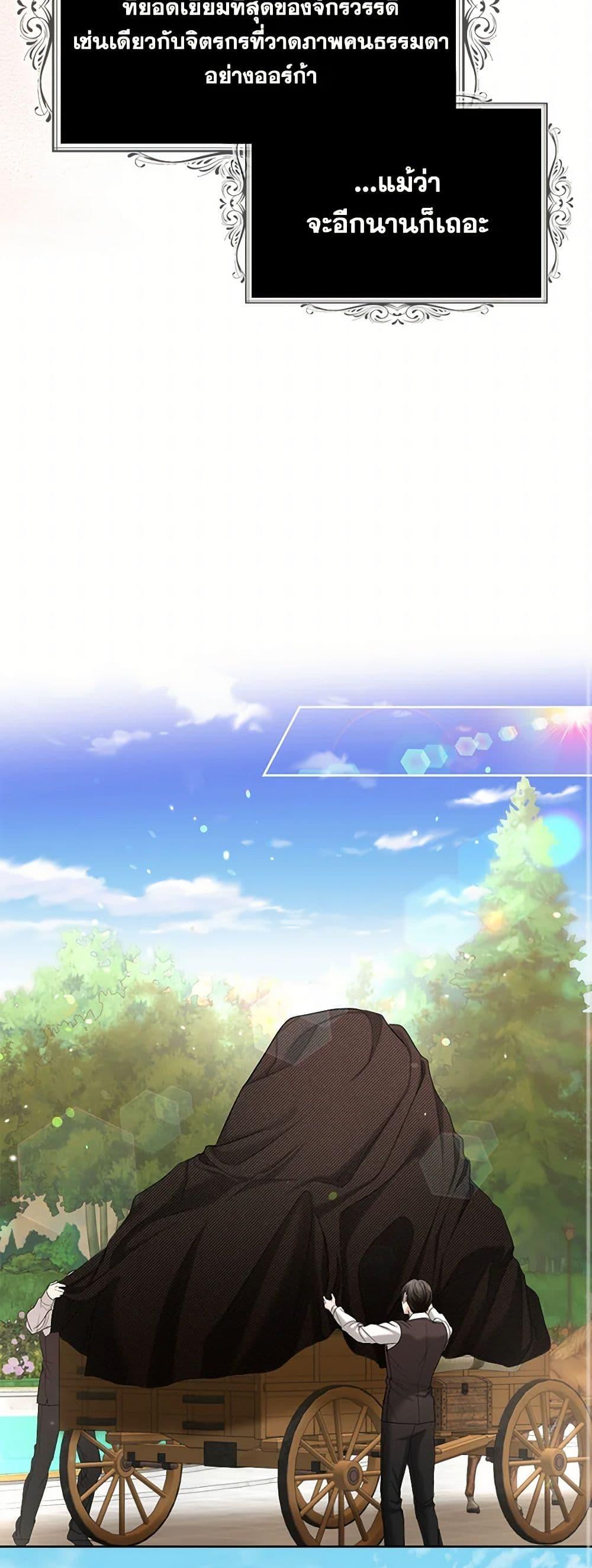 Manga-lc-com อ่านมังงะ อ่านการ์ตูน ออนไลน์ ฟรี The Duchess’s Contract Marriage ตอนที่ 1 2 3 4 5 6 7 8 9 10 11 12 13 14 ฟรี ไม่มีโฆษณา Manga-lc - อ่าน มังงะ อ่าน การ์ตูน ออนไลน์ อ่านมังงะ ฟรี