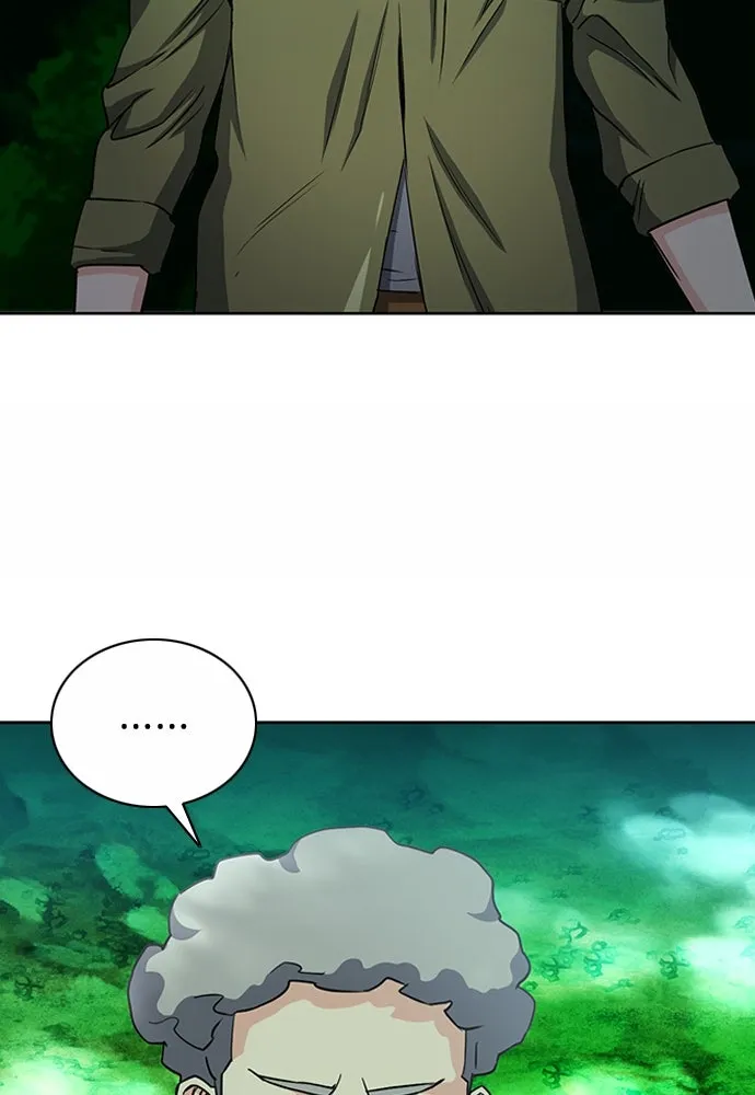 ดรูอิดแห่งสถานีโซล ตอนที่ 75 รูปที่ 47