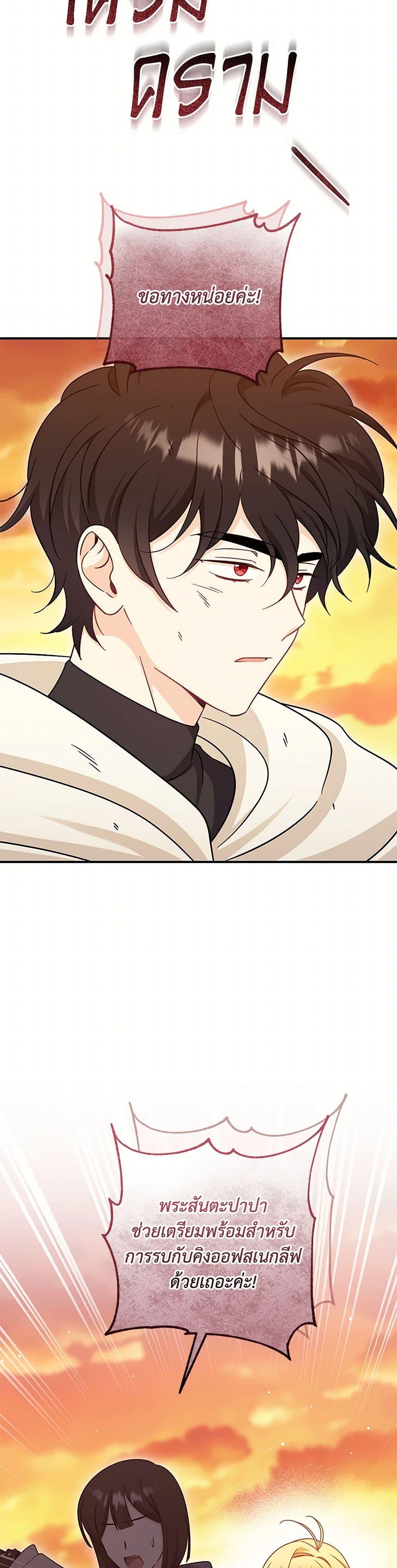 Manga-lc-com อ่านมังงะ อ่านการ์ตูน ออนไลน์ ฟรี Baby Pharmacist Princess ตอนที่ 1 2 3 4 5 6 7 8 9 10 11 12 13 14 ฟรี ไม่มีโฆษณา Manga-lc - อ่าน มังงะ อ่าน การ์ตูน ออนไลน์ อ่านมังงะ ฟรี