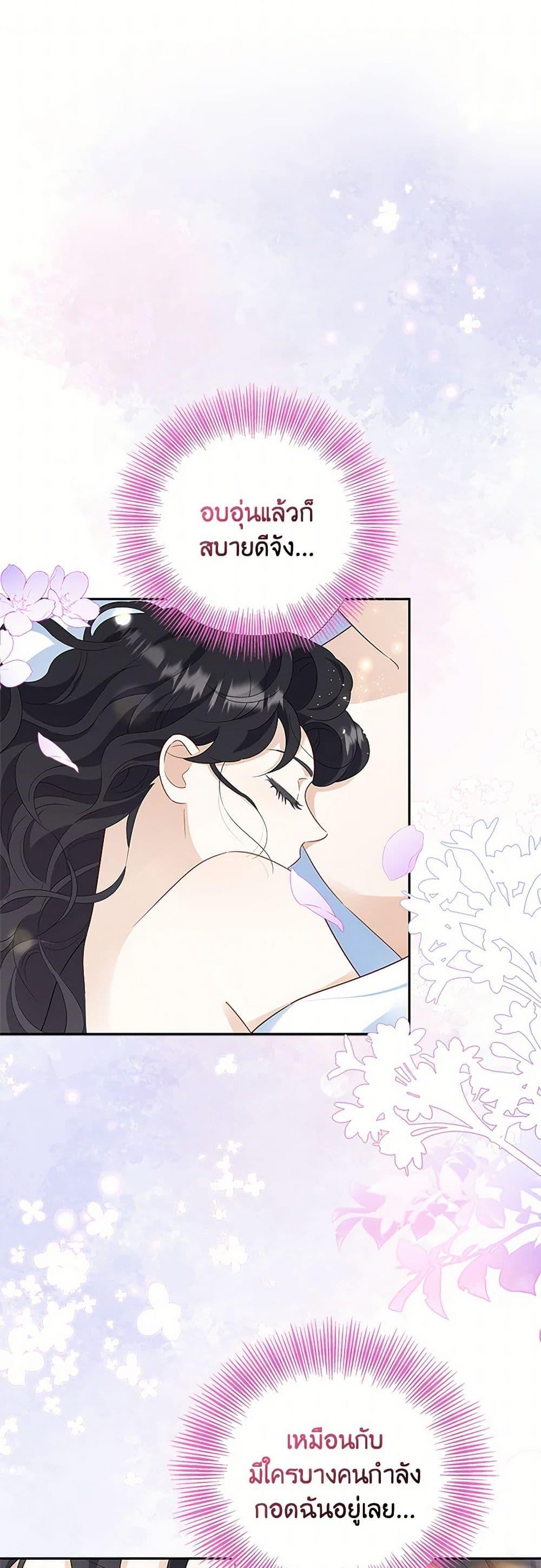Manga-lc-com อ่านมังงะ อ่านการ์ตูน ออนไลน์ ฟรี After the Frozen Heart Melts ตอนที่ 1 2 3 4 5 6 7 8 9 10 11 12 13 14 ฟรี ไม่มีโฆษณา Manga-lc - อ่าน มังงะ อ่าน การ์ตูน ออนไลน์ อ่านมังงะ ฟรี