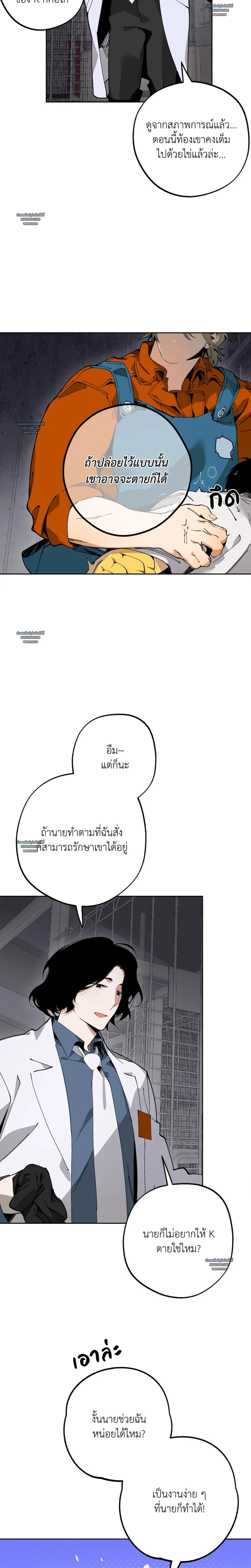 Doujin-Lc- อ่าน โดจิน มังฮวา เกาหลี ญี่ปุ่น จีน แปลไทย Mr.A's Farm ตอนที่ 1 2 3 4 5 6 7 8 9 10 11 12 13 14 ฟรี ไม่มีโฆษณา อ่าน โดจิน Manhwa เกาหลี ญี่ปุ่น จีน เรามีครบ คัดมาให้เน้นๆ โดจิน 18+ รับประกันความฟินโดย  Doujin Lc
