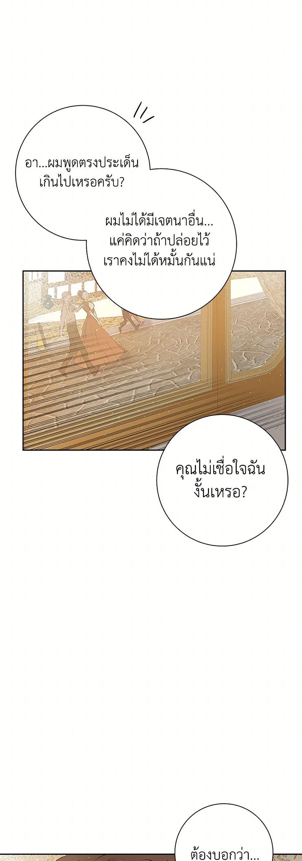 Manga-lc-com อ่านมังงะ อ่านการ์ตูน ออนไลน์ ฟรี The Villainess Once Said ตอนที่ 1 2 3 4 5 6 7 8 9 10 11 12 13 14 ฟรี ไม่มีโฆษณา Manga-lc - อ่าน มังงะ อ่าน การ์ตูน ออนไลน์ อ่านมังงะ ฟรี