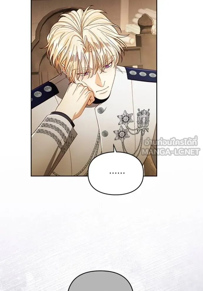 การแต่งงานครั้งใหม่ ตอนที่ 211 รูปที่ 65