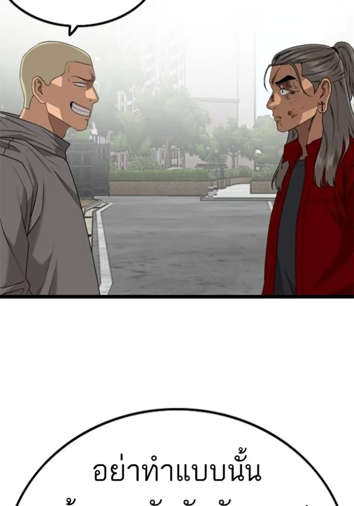 bad guy ตอนที่ 222 รูปที่ 37