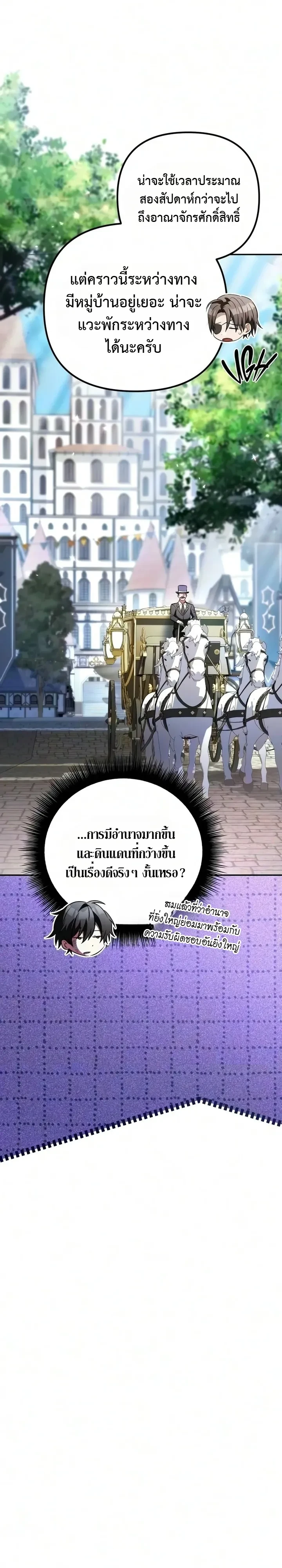 Manga-lc-com อ่านมังงะ อ่านการ์ตูน ออนไลน์ ฟรี Raising Villains the Right Way ฉันกลายเป็นผู้สนับสนุนของเหล่ ตอนที่ 1 2 3 4 5 6 7 8 9 10 11 12 13 14 ฟรี ไม่มีโฆษณา Manga-lc - อ่าน มังงะ อ่าน การ์ตูน ออนไลน์ อ่านมังงะ ฟรี