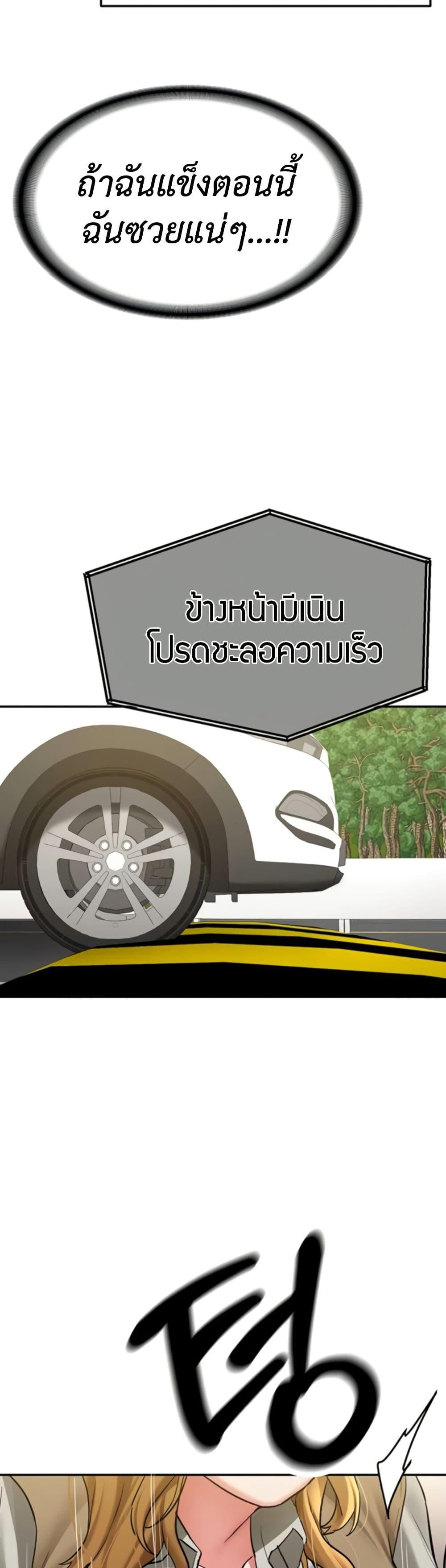 Doujin-Lc- อ่าน โดจิน มังฮวา เกาหลี ญี่ปุ่น จีน แปลไทย Pickup! ตอนที่ 1 2 3 4 5 6 7 8 9 10 11 12 13 14 ฟรี ไม่มีโฆษณา อ่าน โดจิน Manhwa เกาหลี ญี่ปุ่น จีน เรามีครบ คัดมาให้เน้นๆ โดจิน 18+ รับประกันความฟินโดย  Doujin Lc