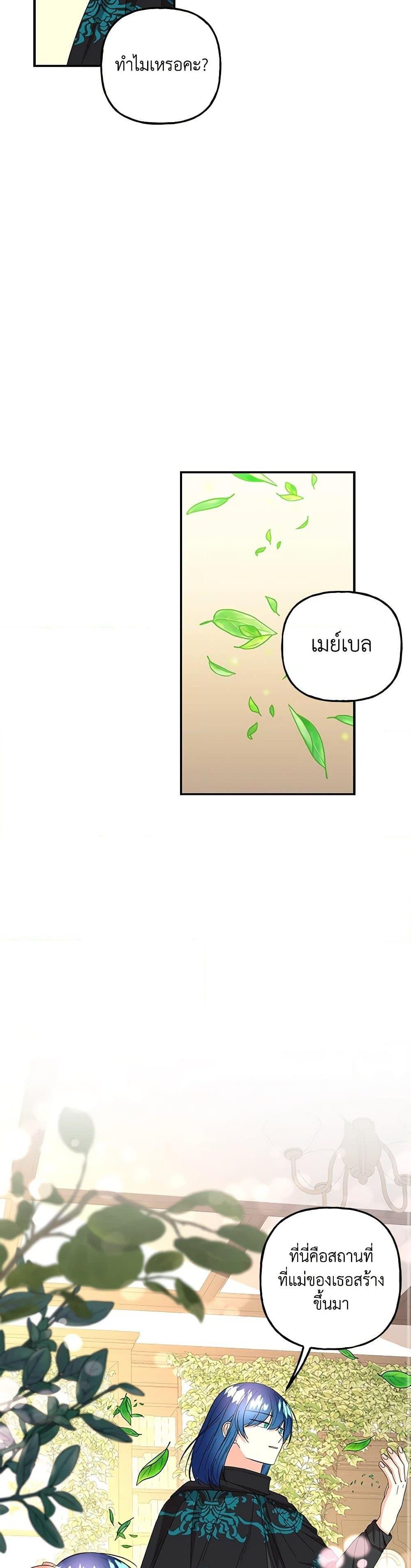 Manga-lc-com อ่านมังงะ อ่านการ์ตูน ออนไลน์ ฟรี Daughter of the Archmage ตอนที่ 1 2 3 4 5 6 7 8 9 10 11 12 13 14 ฟรี ไม่มีโฆษณา Manga-lc - อ่าน มังงะ อ่าน การ์ตูน ออนไลน์ อ่านมังงะ ฟรี