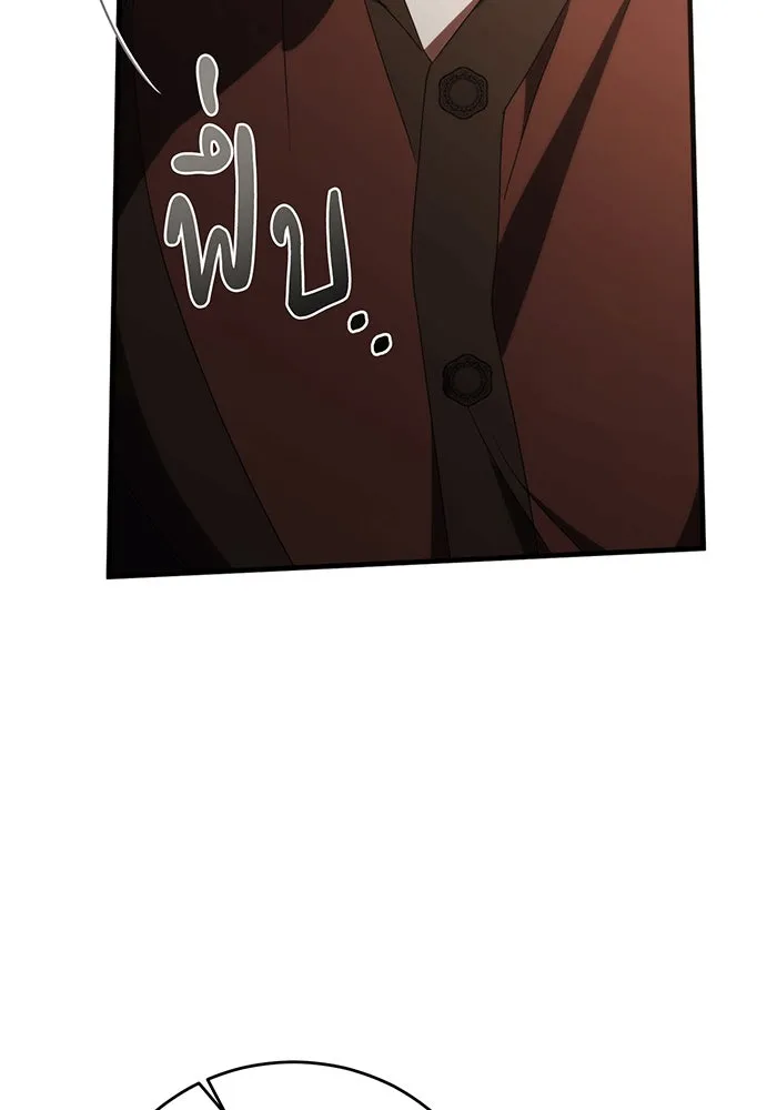 แกล้งตายให้หายแค้น ตอนที่ 20 รูปที่ 122