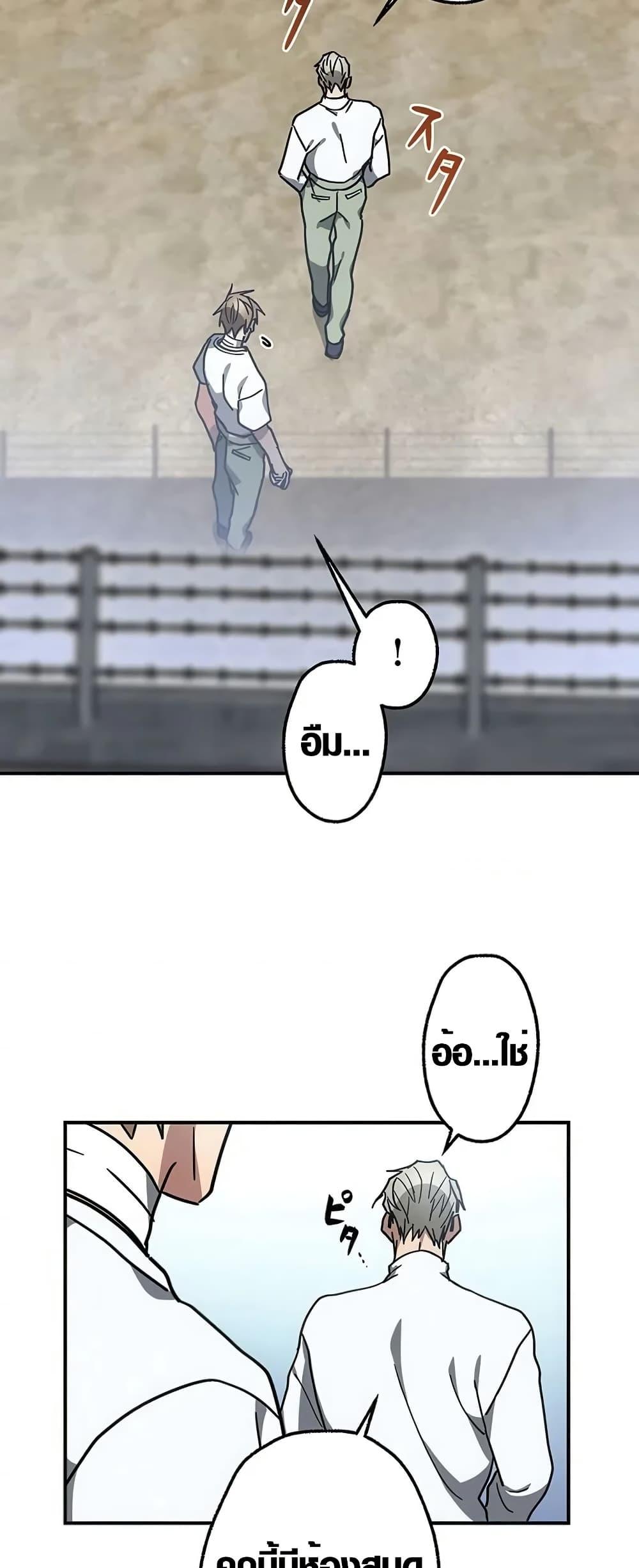 Manga-lc-com อ่านมังงะ อ่านการ์ตูน ออนไลน์ ฟรี Aristocrat’s Revenge ตอนที่ 1 2 3 4 5 6 7 8 9 10 11 12 13 14 ฟรี ไม่มีโฆษณา Manga-lc - อ่าน มังงะ อ่าน การ์ตูน ออนไลน์ อ่านมังงะ ฟรี