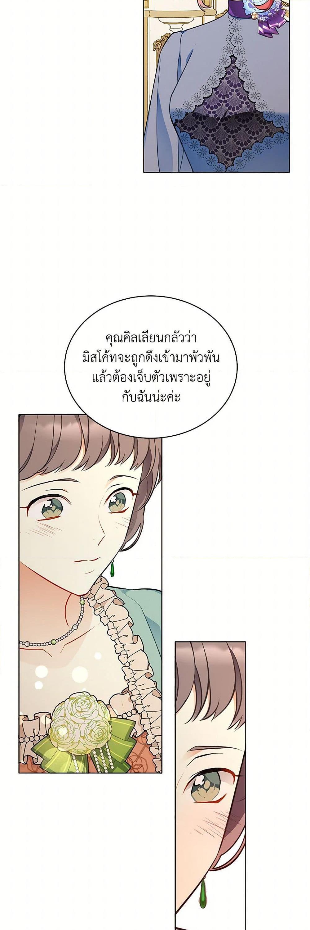 Manga-lc-com อ่านมังงะ อ่านการ์ตูน ออนไลน์ ฟรี The Detective Of Muiella ตอนที่ 1 2 3 4 5 6 7 8 9 10 11 12 13 14 ฟรี ไม่มีโฆษณา Manga-lc - อ่าน มังงะ อ่าน การ์ตูน ออนไลน์ อ่านมังงะ ฟรี