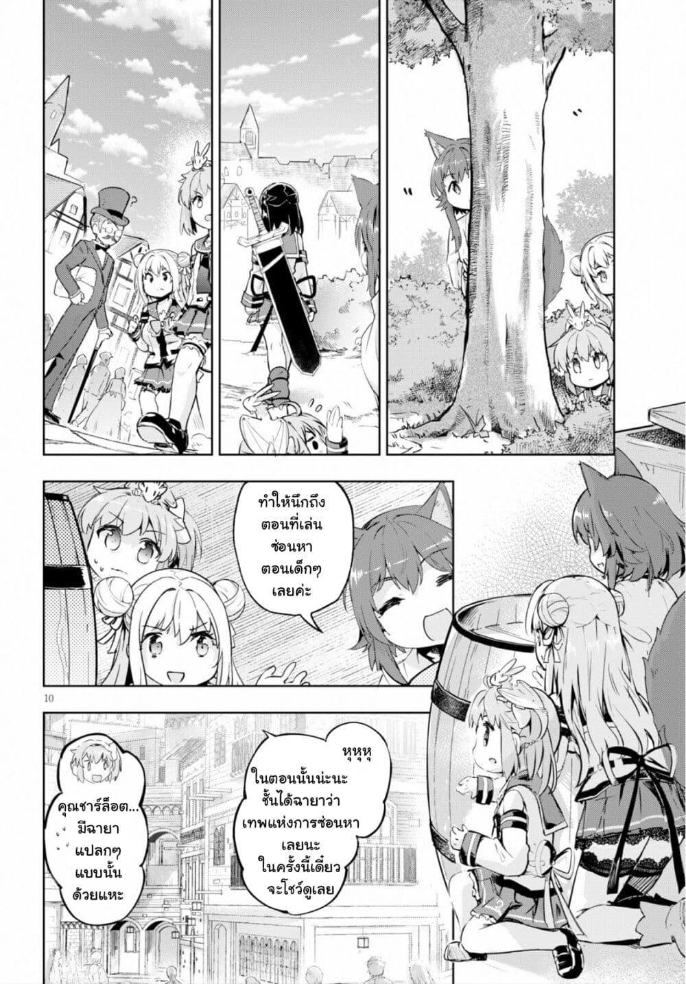 Manga-lc-com อ่านมังงะ อ่านการ์ตูน ออนไลน์ ฟรี Kenshi o Mezashite Nyugaku Shitanoni Maho Tekisei 9999 Nandesukedo! ตอนที่ 1 2 3 4 5 6 7 8 9 10 11 12 13 14 ฟรี ไม่มีโฆษณา Manga-lc - อ่าน มังงะ อ่าน การ์ตูน ออนไลน์ อ่านมังงะ ฟรี