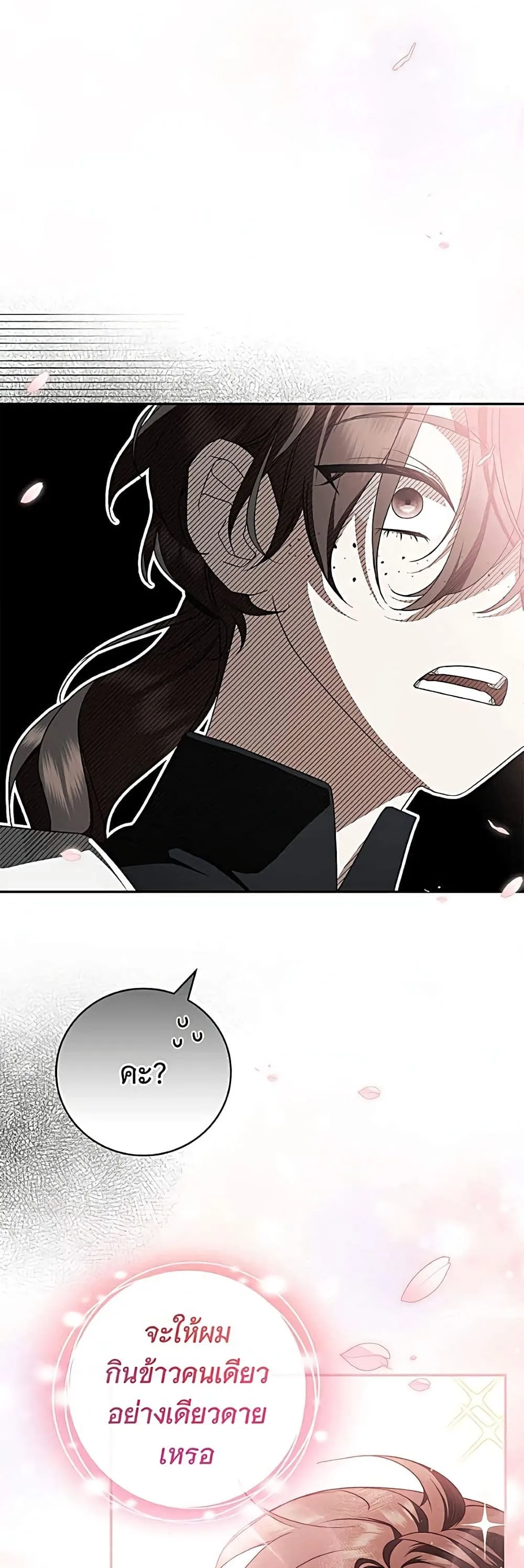 Manga-lc-com อ่านมังงะ อ่านการ์ตูน ออนไลน์ ฟรี The Count’s Secret Maid ตอนที่ 1 2 3 4 5 6 7 8 9 10 11 12 13 14 ฟรี ไม่มีโฆษณา Manga-lc - อ่าน มังงะ อ่าน การ์ตูน ออนไลน์ อ่านมังงะ ฟรี