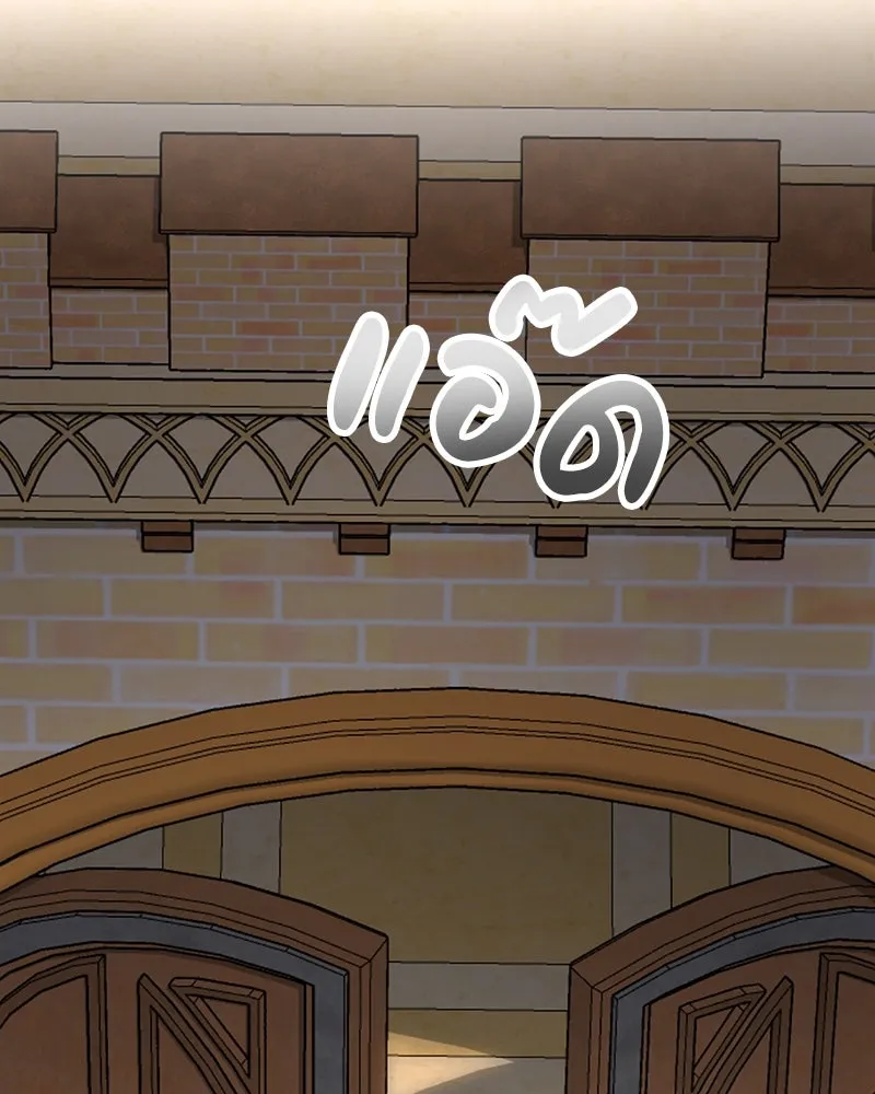 เจ้าหญิงคลั่งแห่งวังหลวง ตอนที่ 127 รูปที่ 40