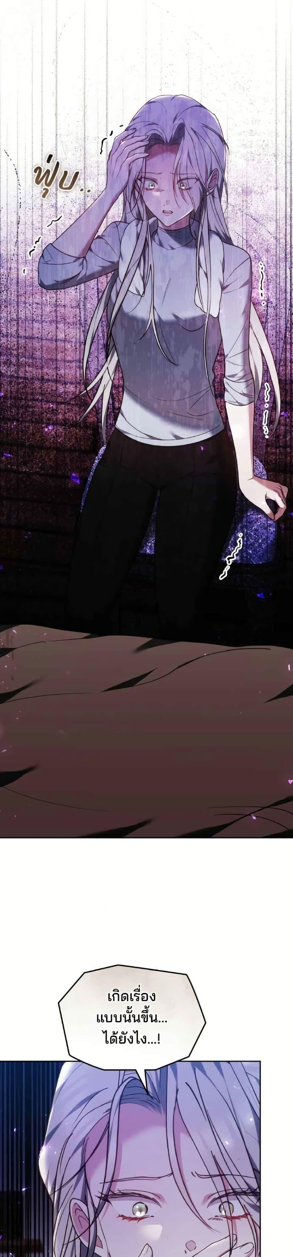 Manga-lc-com อ่านมังงะ อ่านการ์ตูน ออนไลน์ ฟรี The Reason Why the Villainess Picked up a Sword ตอนที่ 1 2 3 4 5 6 7 8 9 10 11 12 13 14 ฟรี ไม่มีโฆษณา Manga-lc - อ่าน มังงะ อ่าน การ์ตูน ออนไลน์ อ่านมังงะ ฟรี