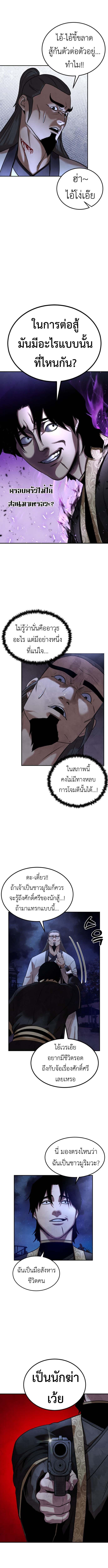 Manga-lc-com อ่านมังงะ อ่านการ์ตูน ออนไลน์ ฟรี Guest Gun ตอนที่ 1 2 3 4 5 6 7 8 9 10 11 12 13 14 ฟรี ไม่มีโฆษณา Manga-lc - อ่าน มังงะ อ่าน การ์ตูน ออนไลน์ อ่านมังงะ ฟรี