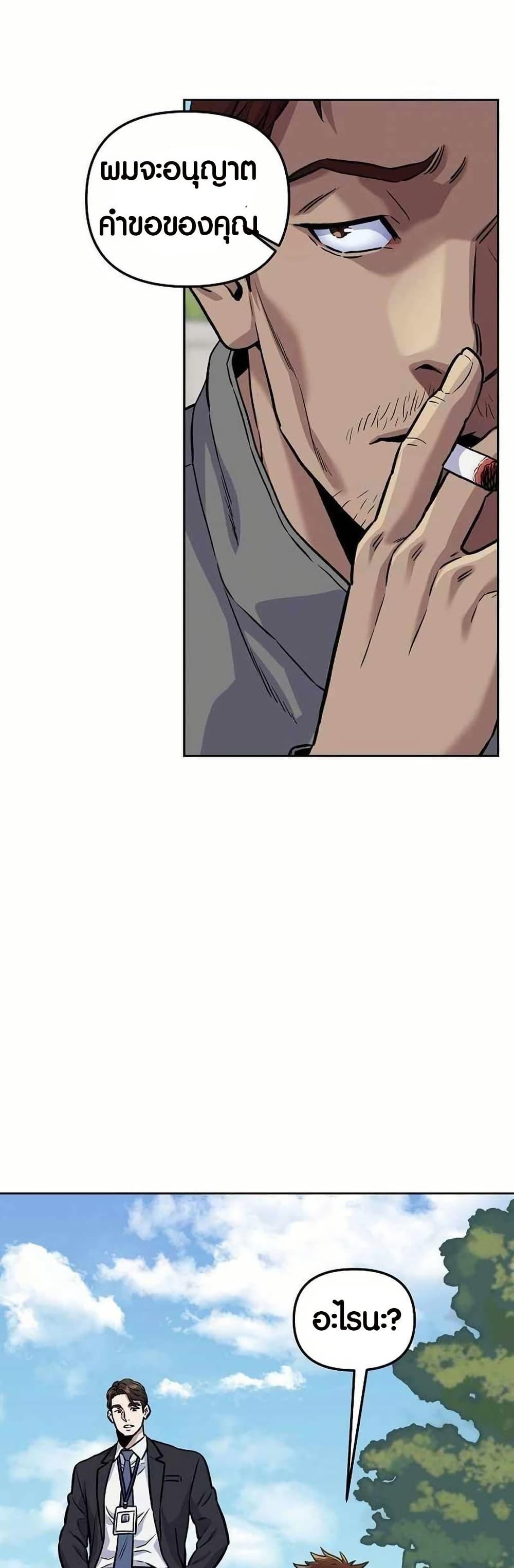 Manga-lc-com อ่านมังงะ อ่านการ์ตูน ออนไลน์ ฟรี Overpower Your Enemies by the Law ตอนที่ 1 2 3 4 5 6 7 8 9 10 11 12 13 14 ฟรี ไม่มีโฆษณา Manga-lc - อ่าน มังงะ อ่าน การ์ตูน ออนไลน์ อ่านมังงะ ฟรี