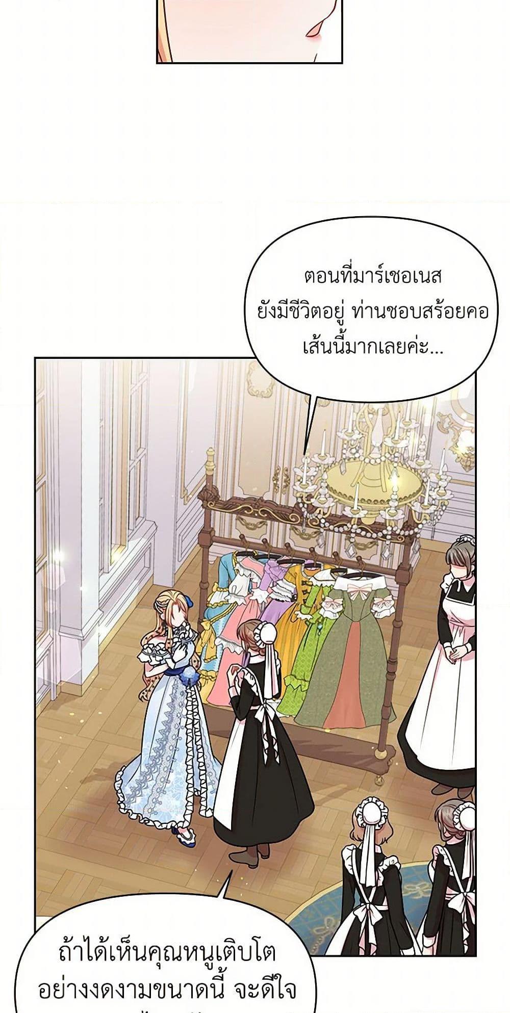 Manga-lc-com อ่านมังงะ อ่านการ์ตูน ออนไลน์ ฟรี My BFF is a Tyrant in Training ตอนที่ 1 2 3 4 5 6 7 8 9 10 11 12 13 14 ฟรี ไม่มีโฆษณา Manga-lc - อ่าน มังงะ อ่าน การ์ตูน ออนไลน์ อ่านมังงะ ฟรี