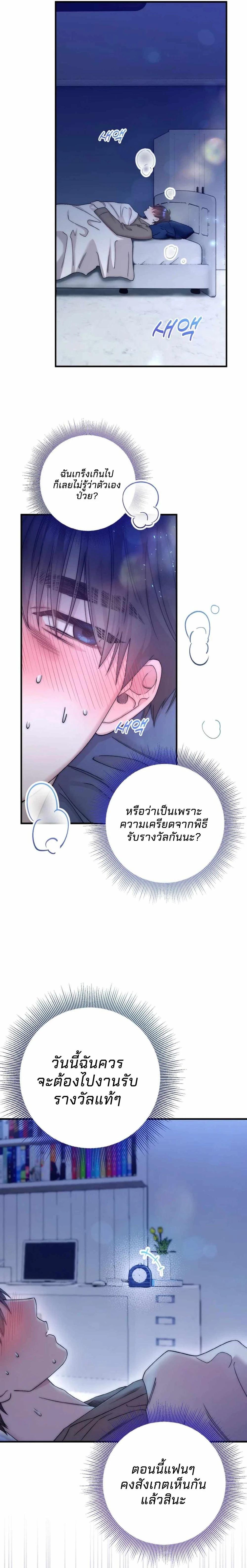 Manga-lc-com อ่านมังงะ อ่านการ์ตูน ออนไลน์ ฟรี Acting Genius, TOP Idol! ตอนที่ 1 2 3 4 5 6 7 8 9 10 11 12 13 14 ฟรี ไม่มีโฆษณา Manga-lc - อ่าน มังงะ อ่าน การ์ตูน ออนไลน์ อ่านมังงะ ฟรี