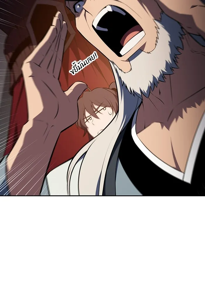 ผู้เล่นหน้าใหม่เลเวลแมกซ์ ตอนที่ 229 ปรับปรุงฐานที่มั่น (3) รูปที่ 131