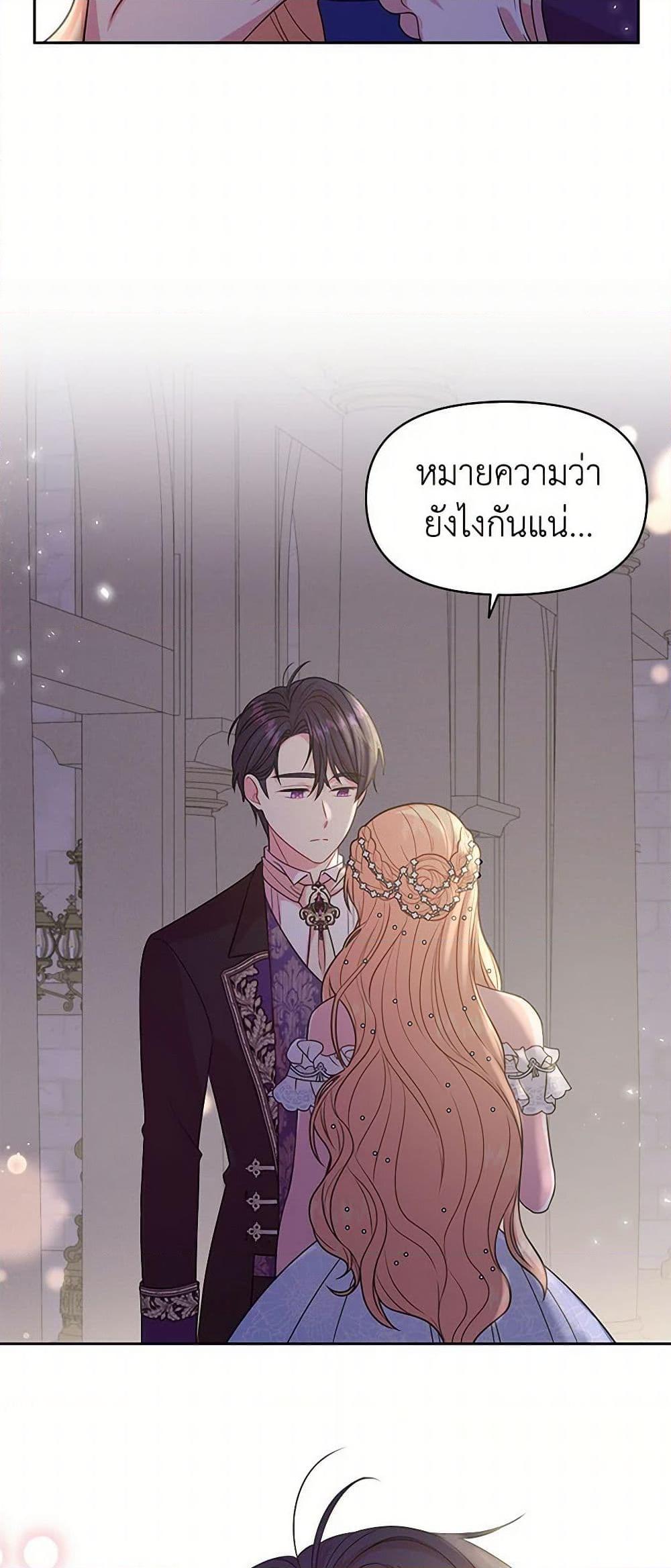Manga-lc-com อ่านมังงะ อ่านการ์ตูน ออนไลน์ ฟรี My BFF is a Tyrant in Training ตอนที่ 1 2 3 4 5 6 7 8 9 10 11 12 13 14 ฟรี ไม่มีโฆษณา Manga-lc - อ่าน มังงะ อ่าน การ์ตูน ออนไลน์ อ่านมังงะ ฟรี