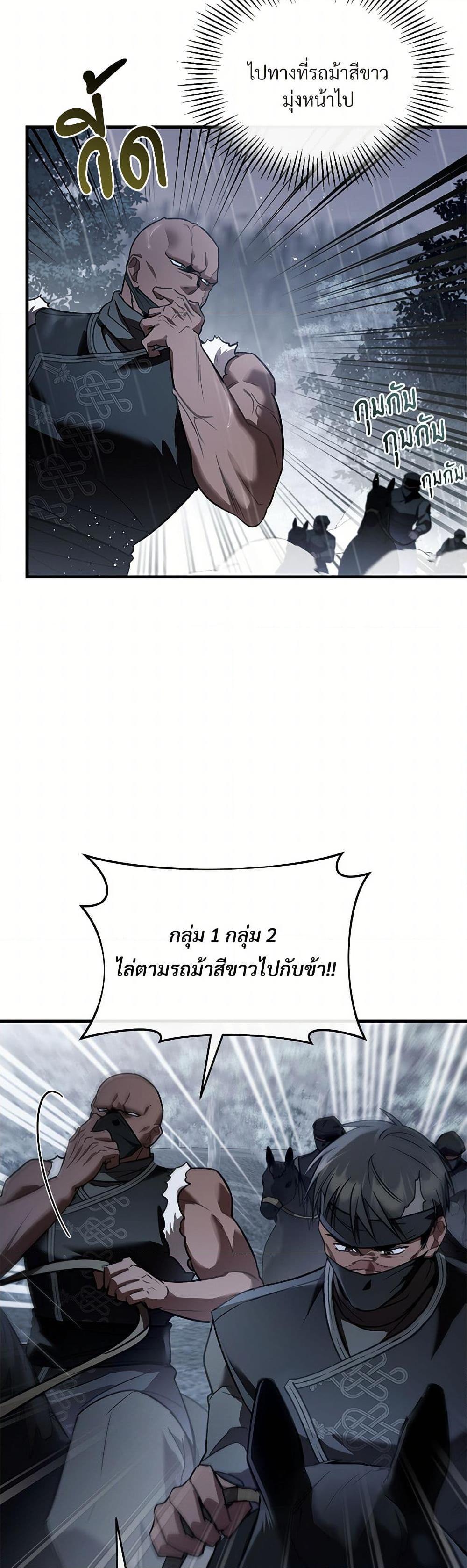 Manga-lc-com อ่านมังงะ อ่านการ์ตูน ออนไลน์ ฟรี The Night Without Shadows ตอนที่ 1 2 3 4 5 6 7 8 9 10 11 12 13 14 ฟรี ไม่มีโฆษณา Manga-lc - อ่าน มังงะ อ่าน การ์ตูน ออนไลน์ อ่านมังงะ ฟรี