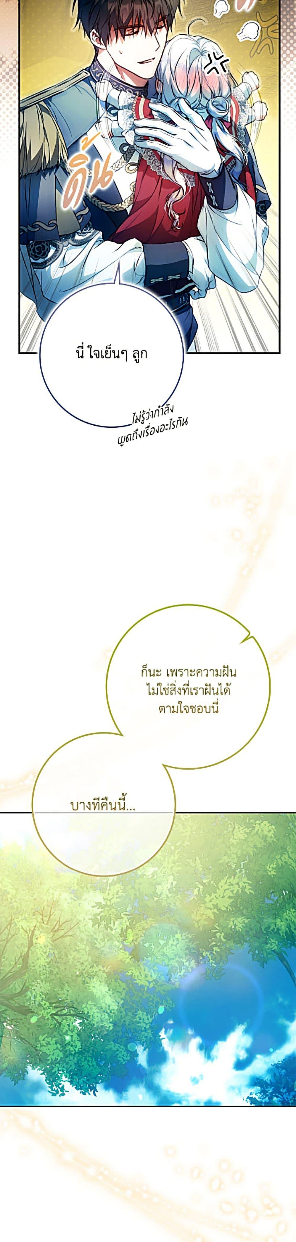 Manga-lc-com อ่านมังงะ อ่านการ์ตูน ออนไลน์ ฟรี I Became the Wife of the Male Lead ตอนที่ 1 2 3 4 5 6 7 8 9 10 11 12 13 14 ฟรี ไม่มีโฆษณา Manga-lc - อ่าน มังงะ อ่าน การ์ตูน ออนไลน์ อ่านมังงะ ฟรี