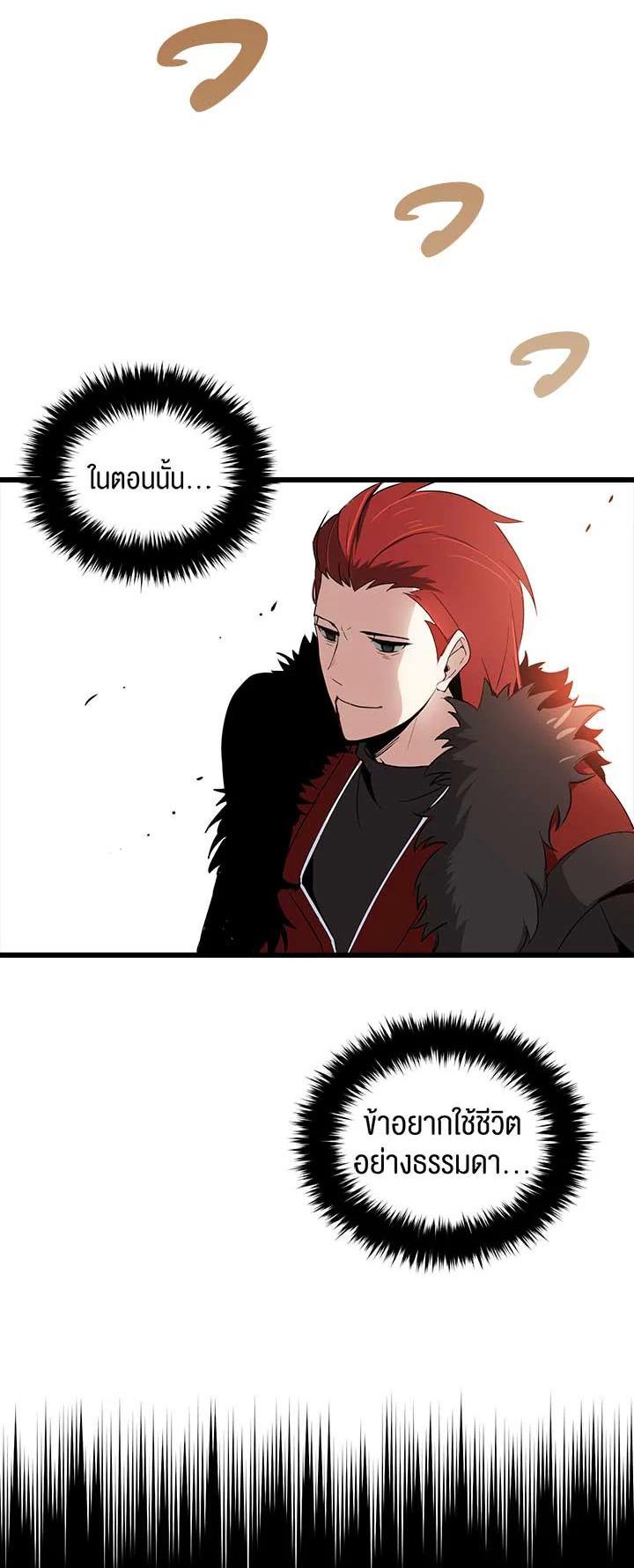 Manga-lc-com อ่านมังงะ อ่านการ์ตูน ออนไลน์ ฟรี The Descent of the Demonic Master ตอนที่ 1 2 3 4 5 6 7 8 9 10 11 12 13 14 ฟรี ไม่มีโฆษณา Manga-lc - อ่าน มังงะ อ่าน การ์ตูน ออนไลน์ อ่านมังงะ ฟรี