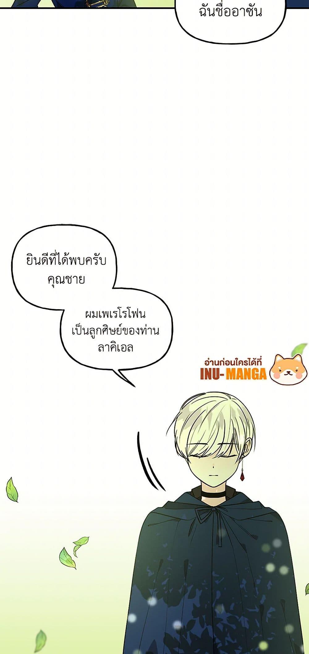 Manga-lc-com อ่านมังงะ อ่านการ์ตูน ออนไลน์ ฟรี Daughter of the Archmage ตอนที่ 1 2 3 4 5 6 7 8 9 10 11 12 13 14 ฟรี ไม่มีโฆษณา Manga-lc - อ่าน มังงะ อ่าน การ์ตูน ออนไลน์ อ่านมังงะ ฟรี