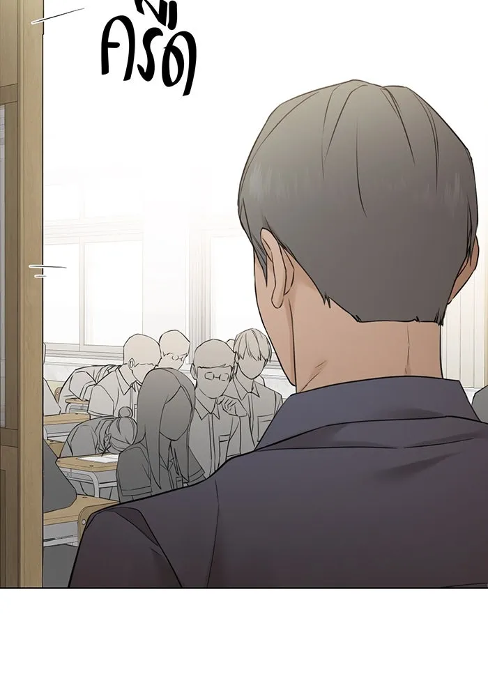 เพียงรุ่งอรุณ ตอนที่ 23 รูปที่ 65