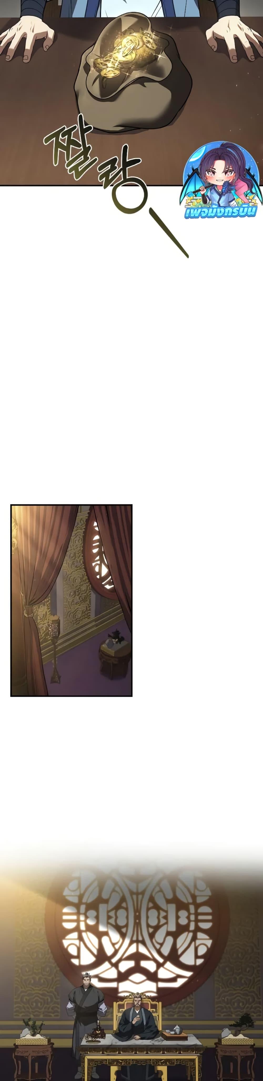 Manga-lc-com อ่านมังงะ อ่านการ์ตูน ออนไลน์ ฟรี Reincarnated Escort Warrior ตอนที่ 1 2 3 4 5 6 7 8 9 10 11 12 13 14 ฟรี ไม่มีโฆษณา Manga-lc - อ่าน มังงะ อ่าน การ์ตูน ออนไลน์ อ่านมังงะ ฟรี