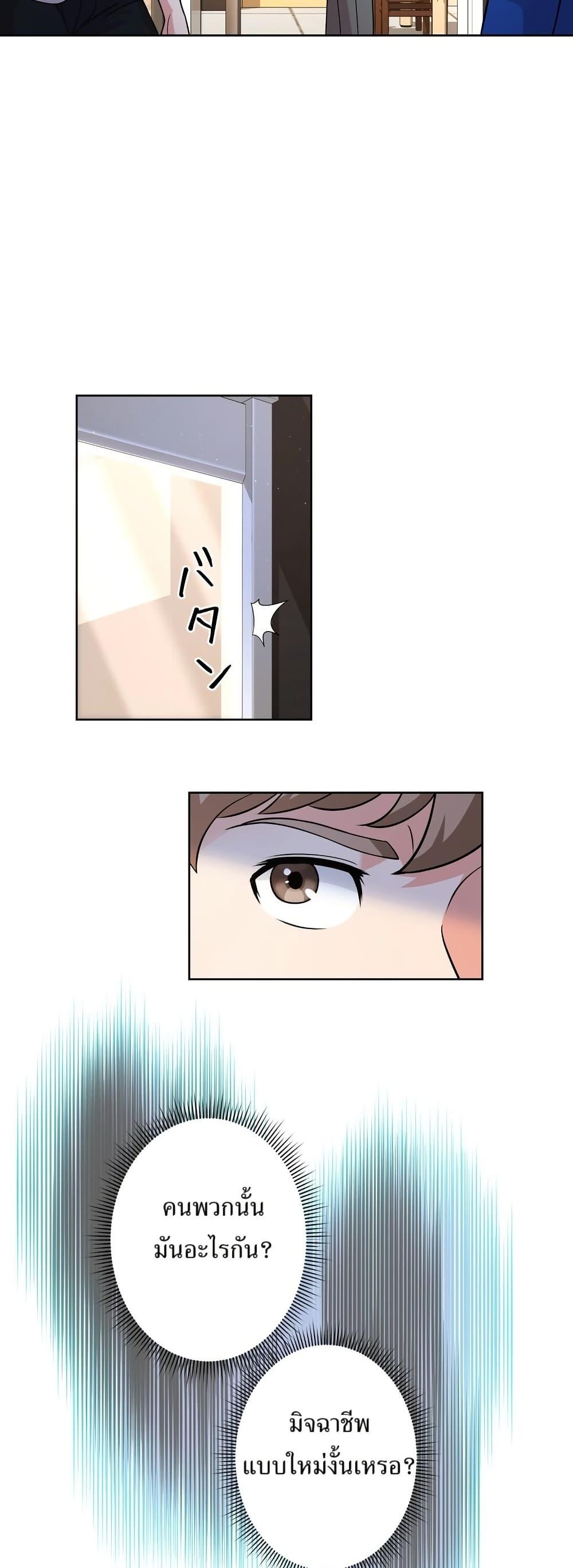 Manga-lc-com อ่านมังงะ อ่านการ์ตูน ออนไลน์ ฟรี The Female Lead Acquires Cheat Skills ตอนที่ 1 2 3 4 5 6 7 8 9 10 11 12 13 14 ฟรี ไม่มีโฆษณา Manga-lc - อ่าน มังงะ อ่าน การ์ตูน ออนไลน์ อ่านมังงะ ฟรี