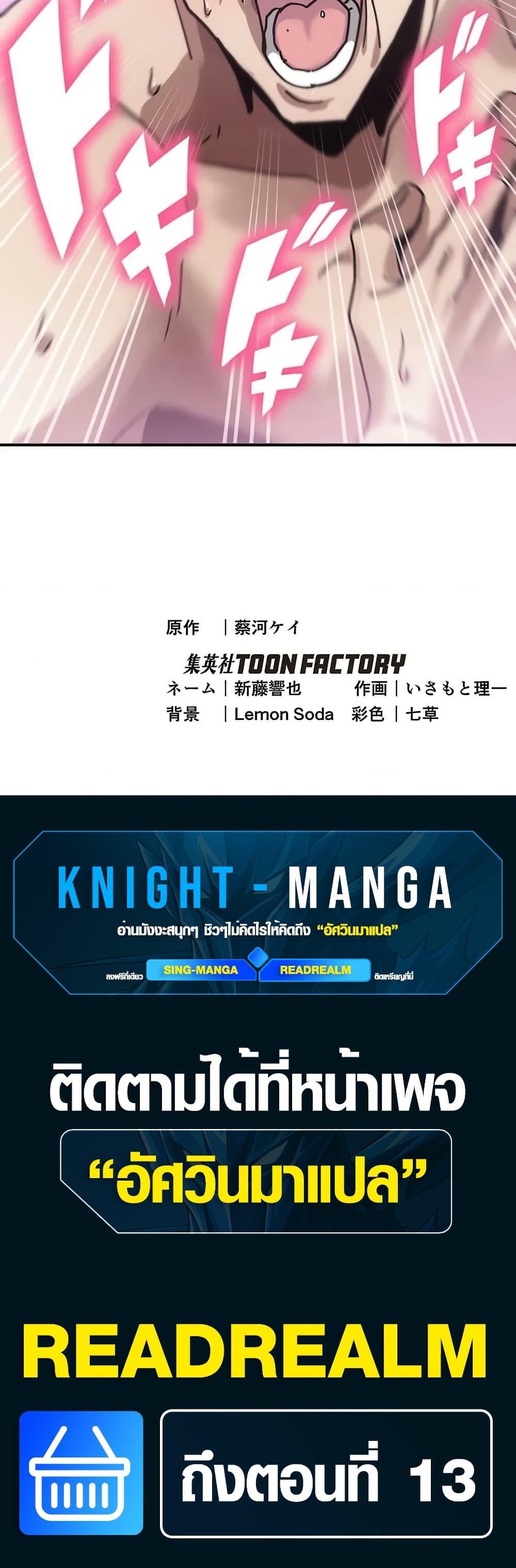 Manga-lc-com อ่านมังงะ อ่านการ์ตูน ออนไลน์ ฟรี Aristocrat’s Revenge ตอนที่ 1 2 3 4 5 6 7 8 9 10 11 12 13 14 ฟรี ไม่มีโฆษณา Manga-lc - อ่าน มังงะ อ่าน การ์ตูน ออนไลน์ อ่านมังงะ ฟรี