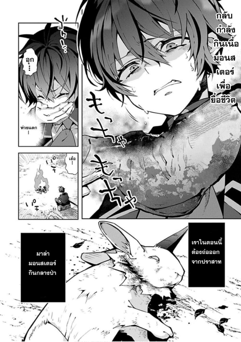 Manga-lc-com อ่านมังงะ อ่านการ์ตูน ออนไลน์ ฟรี Monster no Niku wo Kutte Itara Oui no Tsuita Ken ตอนที่ 1 2 3 4 5 6 7 8 9 10 11 12 13 14 ฟรี ไม่มีโฆษณา Manga-lc - อ่าน มังงะ อ่าน การ์ตูน ออนไลน์ อ่านมังงะ ฟรี