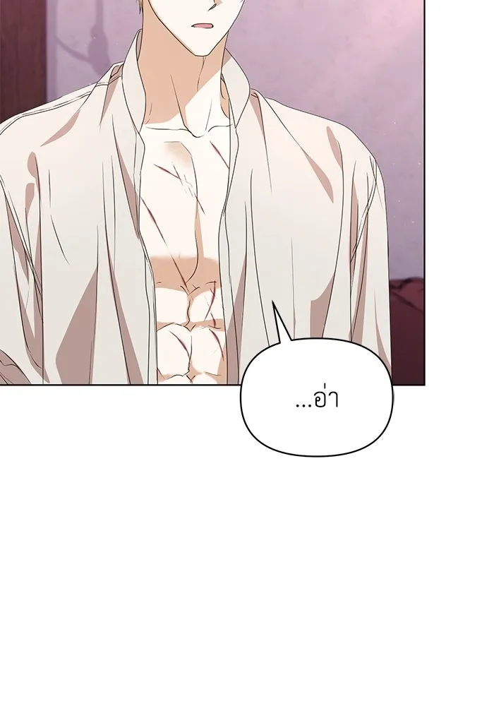 ชีวิตใหม่ในตระกูลมือสังหาร ตอนที่ 56 รูปที่ 43