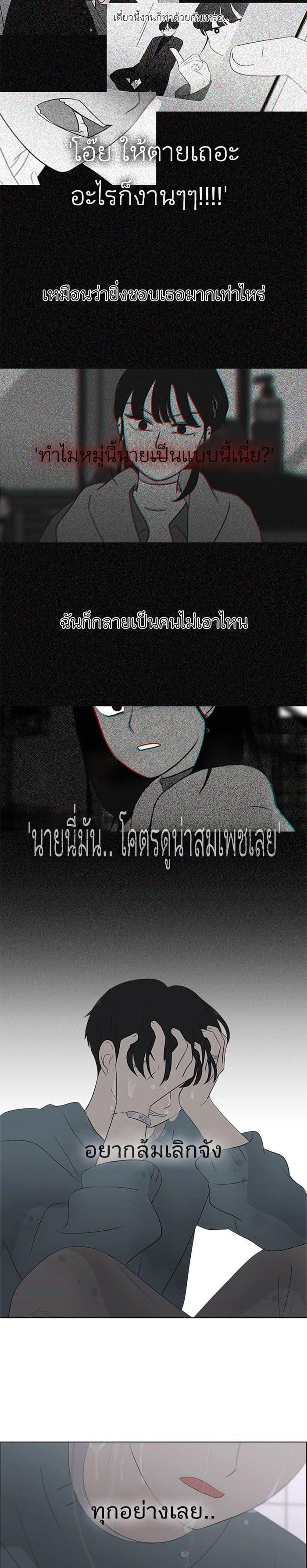 Manga-lc-com อ่านมังงะ อ่านการ์ตูน ออนไลน์ ฟรี Love Revolution รักนี้ต้องปฏิวัติ ตอนที่ 1 2 3 4 5 6 7 8 9 10 11 12 13 14 ฟรี ไม่มีโฆษณา Manga-lc - อ่าน มังงะ อ่าน การ์ตูน ออนไลน์ อ่านมังงะ ฟรี