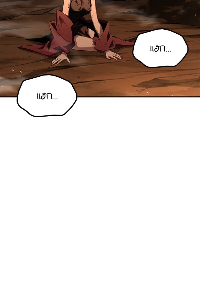 ครัวจอมเวท ตอนที่ 100 รูปที่ 148