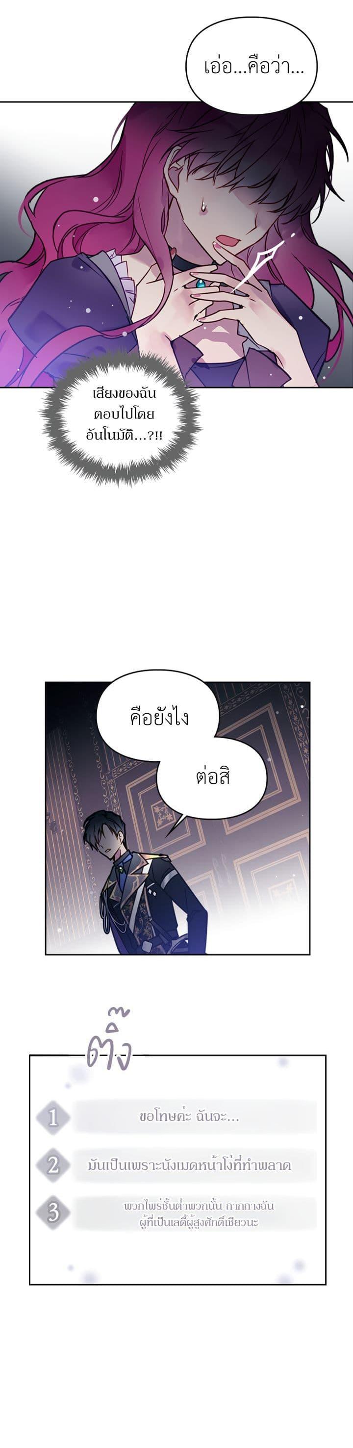 Manga-lc-com อ่านมังงะ อ่านการ์ตูน ออนไลน์ ฟรี Death Is The Only Ending For The Villainess ตอนที่ 1 2 3 4 5 6 7 8 9 10 11 12 13 14 ฟรี ไม่มีโฆษณา Manga-lc - อ่าน มังงะ อ่าน การ์ตูน ออนไลน์ อ่านมังงะ ฟรี