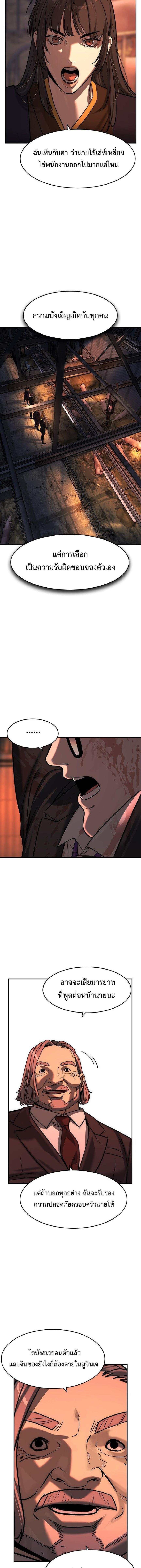 Manga-lc-com อ่านมังงะ อ่านการ์ตูน ออนไลน์ ฟรี The Childe ตอนที่ 1 2 3 4 5 6 7 8 9 10 11 12 13 14 ฟรี ไม่มีโฆษณา Manga-lc - อ่าน มังงะ อ่าน การ์ตูน ออนไลน์ อ่านมังงะ ฟรี